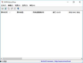 国产6页,揭秘我国科技发展的新篇章