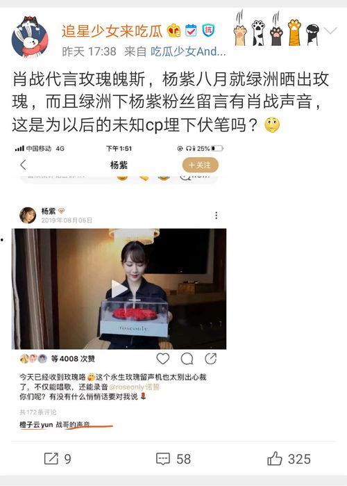 营销号娱乐吃瓜君,营销号“娱乐吃瓜君”带你吃遍最新瓜料