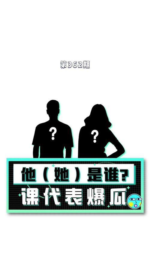 娱乐八卦爆料吃瓜在哪看,吃瓜群众必看，最新八卦爆料集中地